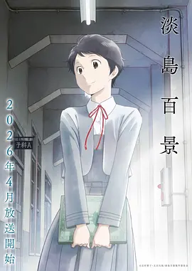 飞驰人生2