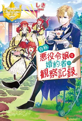 哥斯拉大战金刚2